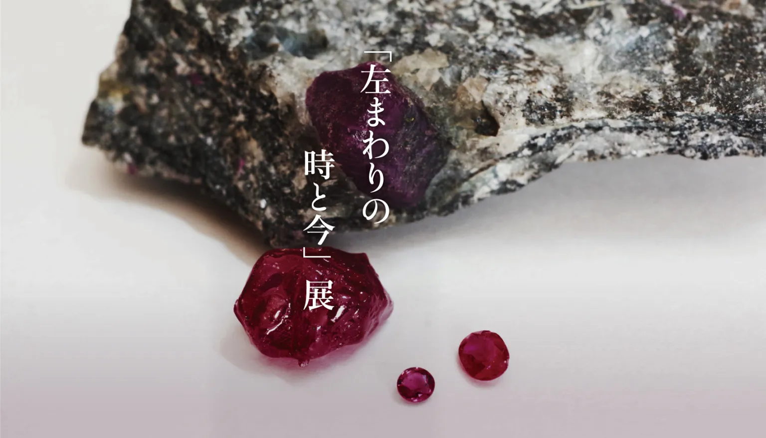 インスタ03-色違全体_サイズ変更_暗